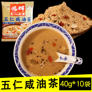 兆辉油茶咸八宝早餐五仁一袋装包邮食品即食营养冲饮山西小吃特产