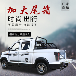 四轮宗申水冷燃油双排皮卡车拉货客运载重爬坡王农用车助残旅行车