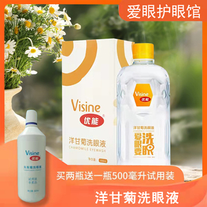 优能洗眼液护眼