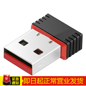 品怡（Bejoy） MT7601  迷你USB无线网卡 随身wifi接收器 黑色
