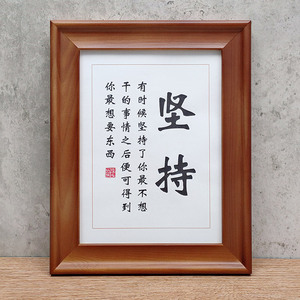 坚持到底不放弃桌面语录标语学生宿舍座右铭高考励志礼品礼物摆件