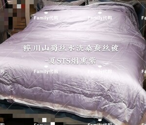 罗莱家纺罗莱夏被粹·川山蜀丝水洗桑蚕丝被--夏sts烟熏紫汝窑青