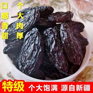 黑加仑葡萄干新疆特产吐鲁番特级精品超大颗粒黑美人葡萄无核无核