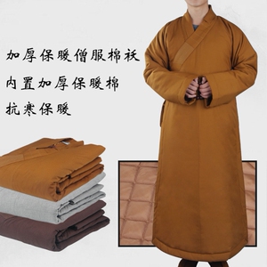 僧衣出家人加厚保暖寺庙少林寺和尚服僧袍男女款长褂僧服大褂棉袄