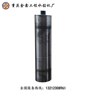 重庆金鑫工程水钻机厂家直销水磨钻机钻筒（165*700）带刀头