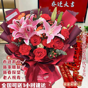 广州向日葵红玫瑰花束乔迁搬家鲜花全国速递同城祝寿春节配送花店