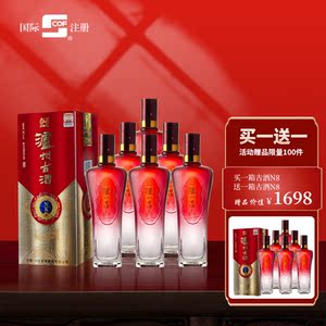 泸州老窖股份泸州古酒500ml 52度浓香型白酒n8婚礼酒喜送礼酒