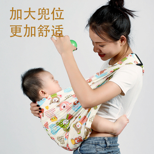 简易背巾背带婴儿前抱式横抱新生儿抱带便携出行宝宝传统单肩背篼