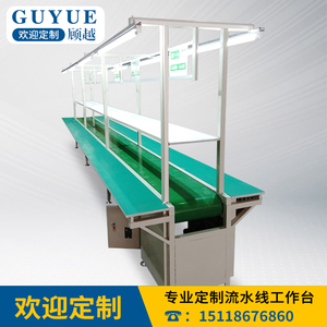 流水线定制PVC皮带输送机工业包装传送机车间电子电器组装生产线