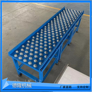 德隆不锈钢万向球输送带线  包装分拣线万向牛眼滚珠工作流水线