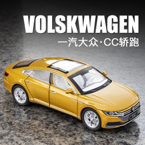 大众cc玩具