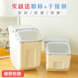 粮食储存桶