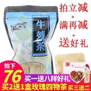 中国台湾黑金传奇五合一冰糖牛蒡茶冰糖菊花茶原味黑糖水块小袋装