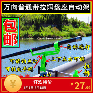 桥梁栏杆护栏鱼竿钓鱼支架炮台 F夹架竿器筏竿架船钓支架海竿支架