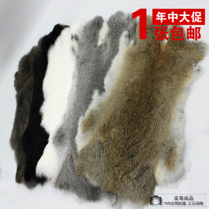 特价包邮兔皮整张獭兔毛皮原料手工制作帽边毛边袖口护膝内胆辅料