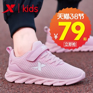 特步童鞋女童鞋子2022新款春秋儿童运动鞋轻便学生大童女孩跑步鞋