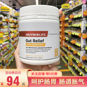 澳洲nutralife纽乐养/胃粉成人益生菌调理肠胃胀气佟大为推荐180g