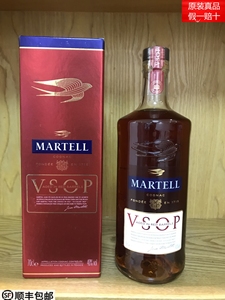 (顺丰包邮)700ml马爹利 波本金牌 vsop干邑白兰地 法国进口洋酒