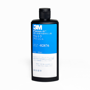 正品日本进口3m 82876养护蜡水抛光蜡研磨液漆面修复汽车美容细蜡