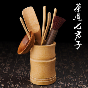 茶盘配件 茶道七君子 茶夹茶刀功夫茶具 竹茶道用品7君子茶漏包邮