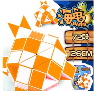 放飞梦想 百变魔王新乐新百变魔尺120厘米72段大海龟蓝色绿色粉色