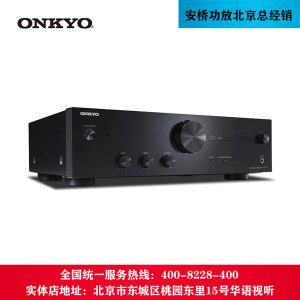 Onkyo/安桥A9110 Hifi两声道功放 合并式立体声功放 2.1声道放大
