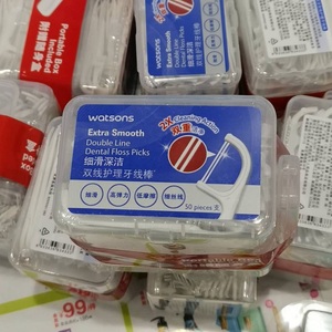 屈臣氏牙线棒牙线盒细滑深洁双线护理牙线棒50支x6盒便携随身