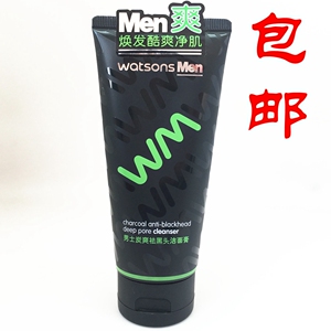 watsons men屈臣氏男士炭爽祛黑头洁面膏100ml去黑头去角质洗面奶
