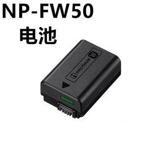 np-fw50 索尼微单相机nex-5t 5r a7r a7 3n a5000 a6000 电池
