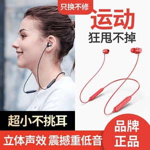 海威特I30无线蓝牙耳机双耳颈戴入耳式超长续航苹果华为运动通用