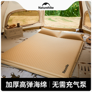 Naturehike挪客单双人带枕自动充气垫户外露营帐篷睡垫防潮垫地垫