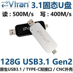 USB3.1 Gen2 typec 移动固态U盘128G WTG ssd USB3.0固态MLC非SLC