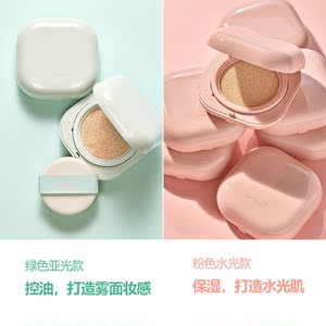 韩国直邮laneige兰芝neo matte方气垫bb霜超轻量弹性美白遮瑕隔离