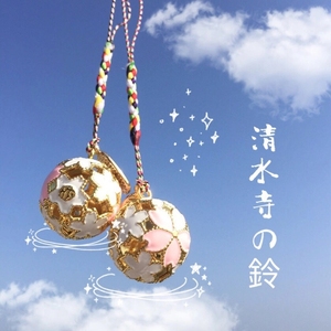 樱花铃铛清水寺樱铃diy手机挂饰品滴胶珐琅御守粉色可爱音铃挂件