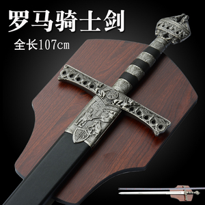 影视动漫cos道具 古罗马圣殿骑士剑长剑 勇士道具配饰刀剑 未开刃