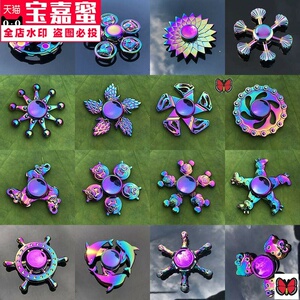 手指陀螺发光铁的