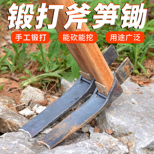 罗萧萧88淘宝农用全钢锻打长柄锄镢头种菜挖笋专用弹簧钢条除草工具