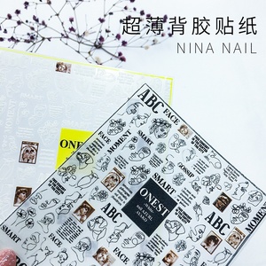 NinaNail日式超薄美甲背胶贴纸抽象派线描人物肖像简约线条女人头