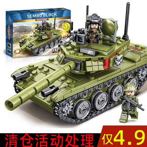 中国积木男孩益智力拼装坦克汽车模型儿童军事小学生拼图玩具礼物