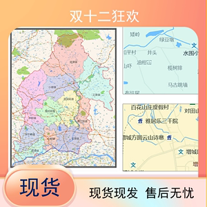 增城区地图1.1m定制广东省广州市行政交通划分高清防水贴图新款