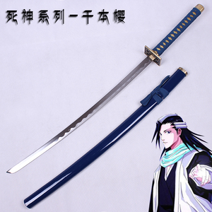 死神朽木白哉千本樱刀死神刀动漫cos周边道具斩魄刀斩魂刀未开刃