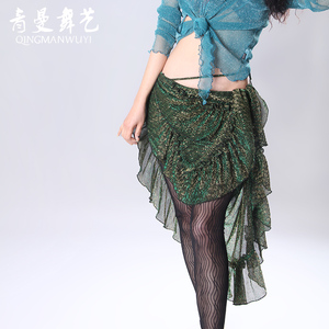 00大地的舞者淘宝肚皮舞半身裙子新款练功服下装女初学者大码东方舞