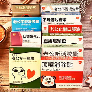 520情人节生日礼物送男生朋友老公花束特别创意恶搞笑奇葩惊喜.