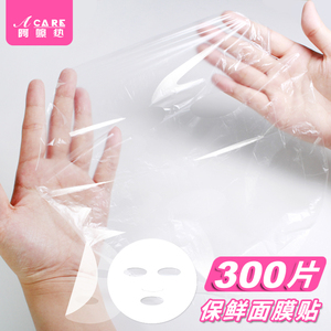 V保鲜膜面膜贴纸/透明100片专美容院用脸部鬼脸薄纸膜非一次性