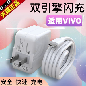 适用vivox9Splus手机数据线vivix9splusL速冲小头viv0x9sP安卓vox9spius充电线vlvo电源线viⅴ0快充vⅰvo加长