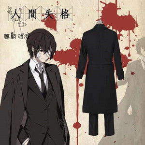 文豪野犬 黑时代太宰治cos服 人间失格动漫cosplay黑色风衣套装