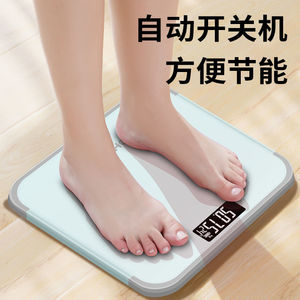 翱航体脂秤体重秤电子秤成人家用女生减肥人体称秤重精准学生宿舍