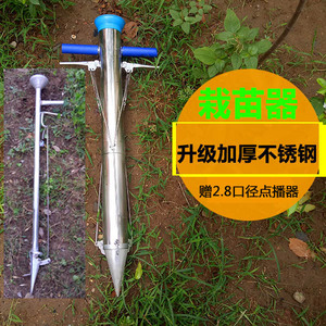 种苗器
