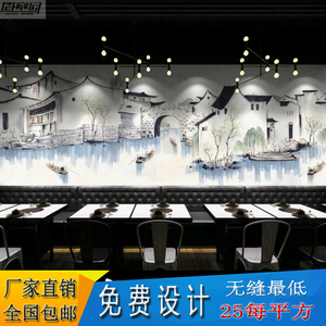 定制水墨风景江南水乡壁纸布餐厅饭店麻辣烫面馆装修背景墙纸壁画