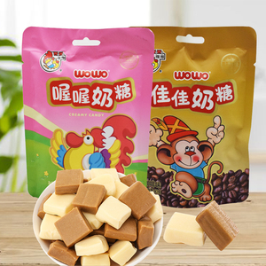 喔喔奶糖佳佳奶糖咖啡味办公喜糖随手口袋装休闲聚会软糖儿童糖果